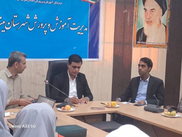 مراسم تقدیر از دانش‌‌آموزان فعال خبرگزاری پانا در میناب