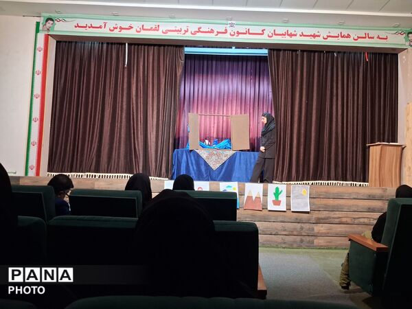 مسابقات نمایش خوانی و تئاتر خیابانی دختران در شهرستان کاشمر 