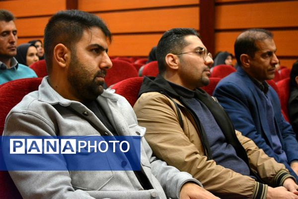 آیین تجلیل از برگزیدگان حوزه مشاوره و پیشگیری از آسیب‌های اجتماعی بهارستان‌دو