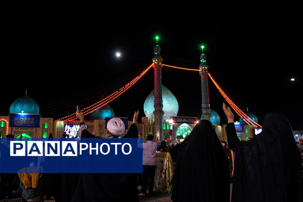 مراسم احیاء سومین شب قدر در مسجد مقدس جمکران