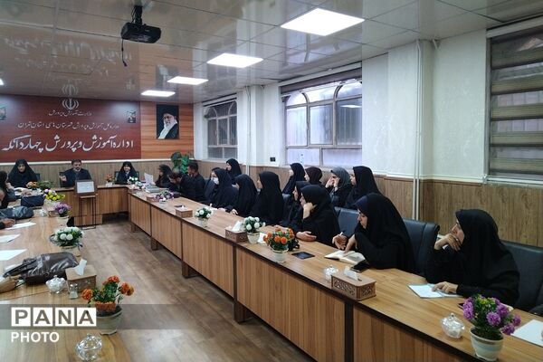 جلسه تبیین برنامه های پرورشی، فرهنگی - هنری و سازمان دانش آموزی