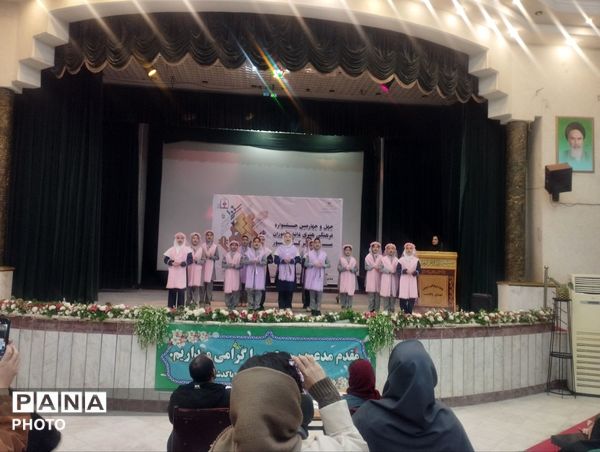  جشنواره فرهنگی هنری فردا در پاکدشت