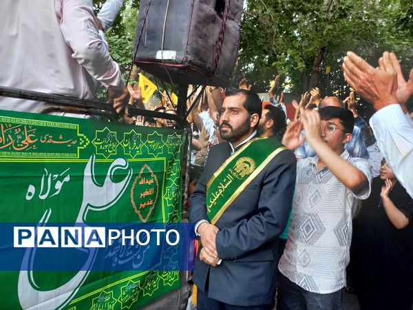 حال و هوای گذر فرهنگی چهارباغ در روز عید غدیر