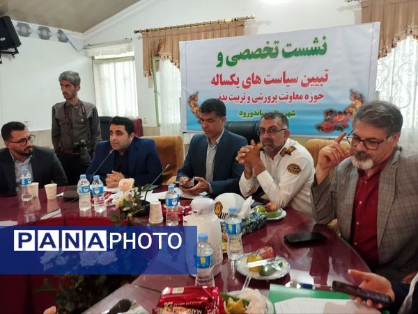 نشست تخصصی و تبیین سیاست‌های حوزه معاونت پرورشی و تربیت‌بدنی میاندورود 