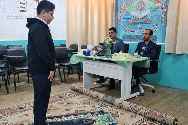 چهل و سومین دوره مسابقات قرآن، عترت و نماز در شیراز