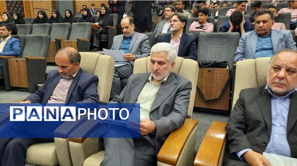 همایش استانی قطب فناوری هسته‌ای و هوش مصنوعی