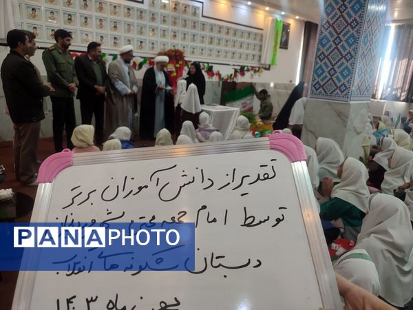 جشن انقلاب در دبستان شکوفه‌های انقلاب