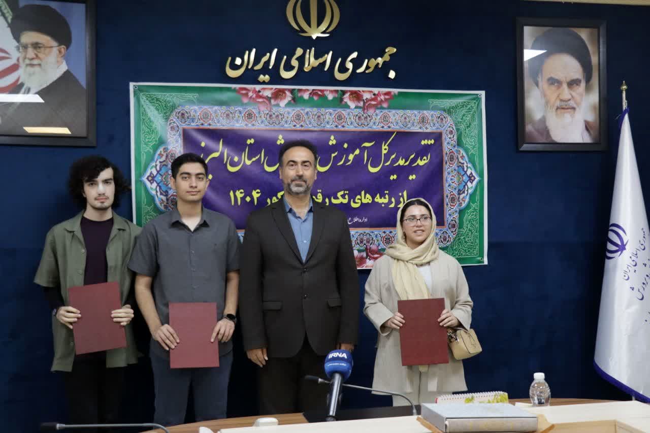 دیدار رتبه برتران کنکور سراسری با مدیرکل آموزش‌وپرورش استان البرز