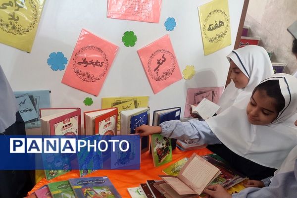 دانش‌آموزان دبستان شهید معظم کارت عضویت گرفتند