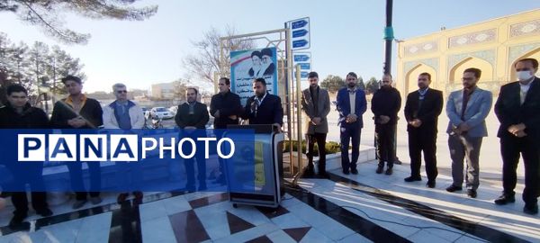 آیین غبارروبی و عطرافشانی گلزار شهدا زیارتگاه شهید مدرس (ره)  