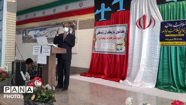 همیار مشاور؛ گامی برای ارتقای سلامت روان در مدرسه