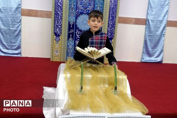 محفل انس با قرآن کریم در مدارس نامجو و آرمینه مصلی نژاد ناحیه دو شهرری 