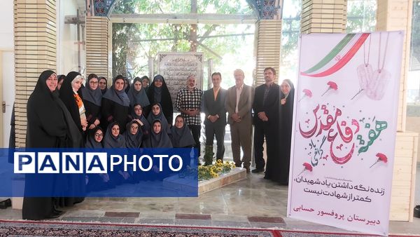 دانش‌آموزان مدارس منطقه ۵ با شهید گمنام پیمان وفاداری بستند