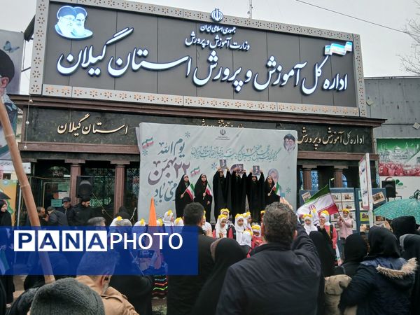 باران عشق وارادت به انقلاب همراه با باران‌ها ی نقره‌ای رشت