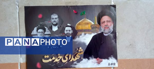 مراسم سالگرد شهادت شهدای خدمت در سوادکوه