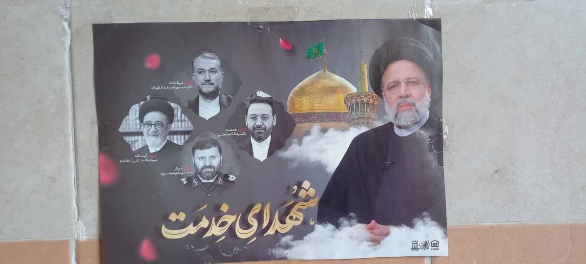 مراسم سالگرد شهادت شهدای خدمت در سوادکوه