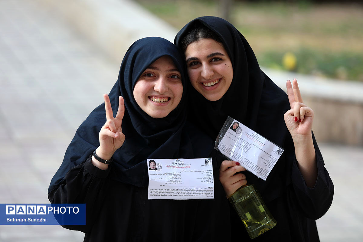 نوبت دوم کنکور ۱۴۰۴