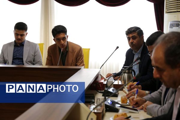 نشست مدیرکل آموزش و پرورش آذربایجان شرقی با نمایندگان مجلس دانش‌آموزی