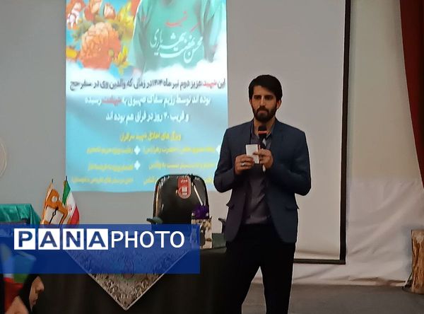 آغاز دوره «یاوران ولایت ۱۴۰۴» روز دوم در فرهنگسرای ولاء شهرری
