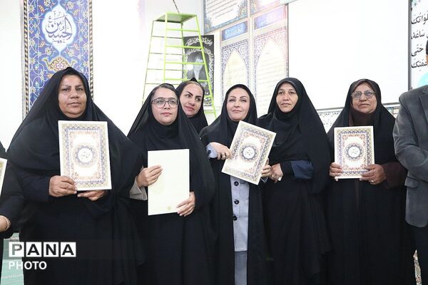 مراسم بزرگداشت روز معلم در باشت 