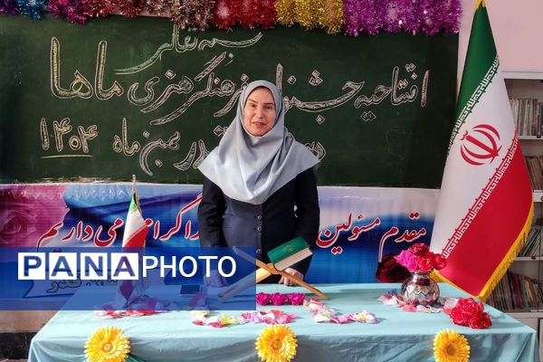 افتتاحیه جشنواره فرهنگی هنری ماها در دبستان قدر بهارستان۲