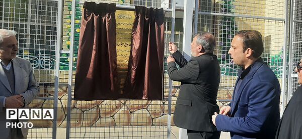 افتتاحیه زمین چمن در دبستان پسرانه گلستان ناحیه ۷ آموزش و پرورش مشهد مقدس 