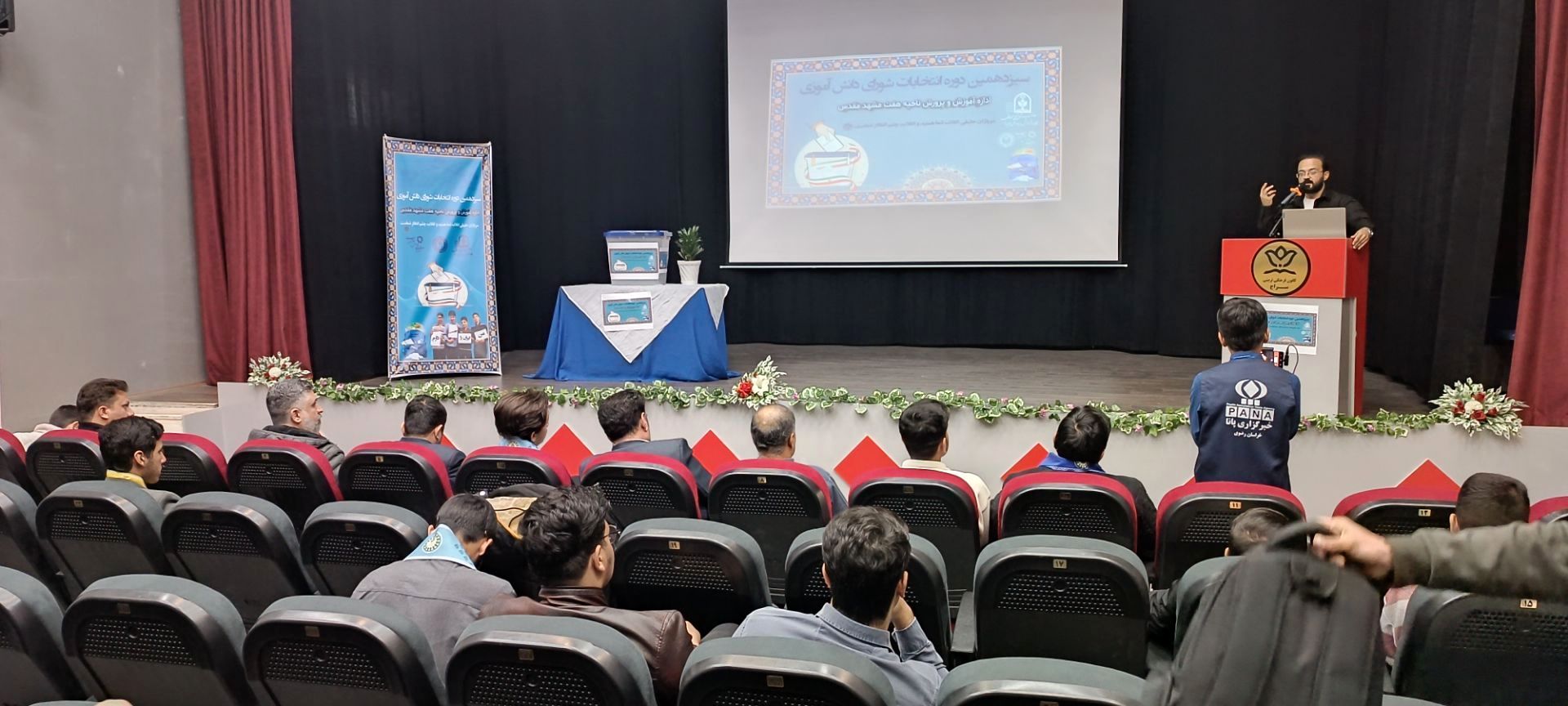 شنیدن دیدگاه‌های دانش‌آموزان یک ضرورت است 