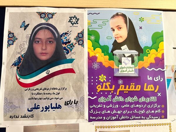 بیست و هفتمین‌ انتخابات شورای دانش‌آموزی دبستان دخترانه المهدی ناحیه 2 کرج