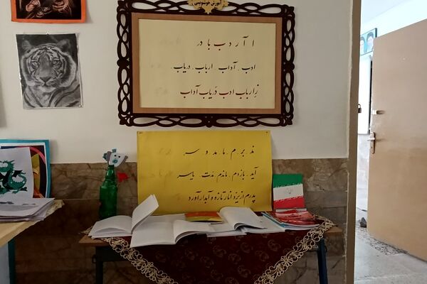 برگزاری جشنواره ماها در مدرسه کوثر فاروج