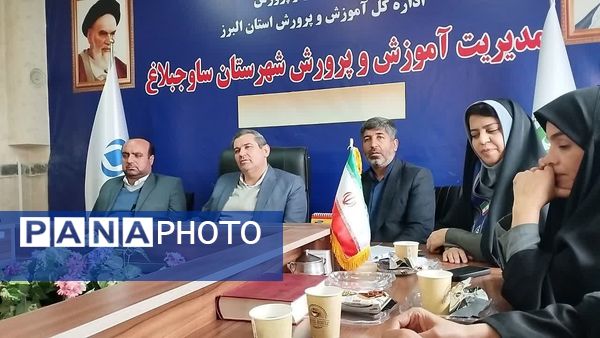 نشست خبری رئیس آموزش و پرورش شاوجبلاغ با خبرنگاران پانا 