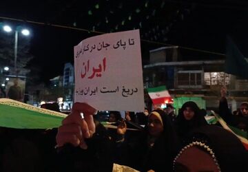فریادشبانه فارسان 