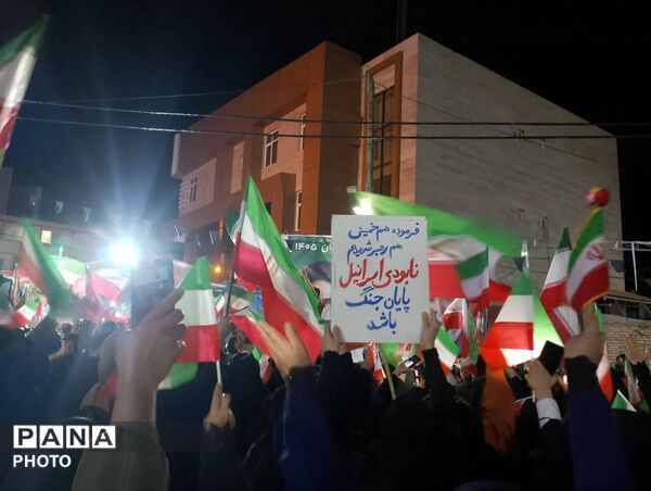 اجتماع مردمی بیعت با رهبر انقلاب در گلوگاه