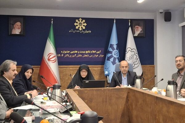 نتایج بخش دانش‌آموزی بیست‌وهفتمین جشنواره جوان خوارزمی اعلام شد