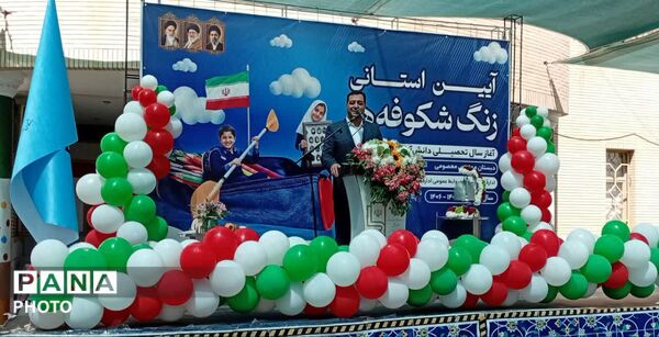 آیین طرح استانی «جشن شکوفه‌ها» که در دبستان دخترانه مهندس معصومی ناحیه ۴