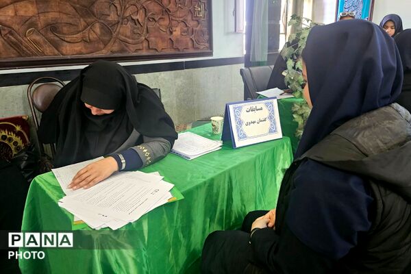 مسابقات قرآن، عترت و نماز مرحله منطقه ای چهاردانگه