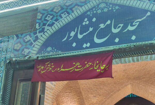 فعالیت چایخانه حضرت زهرا(س) نیشابور در هوای سرد زمستانی 