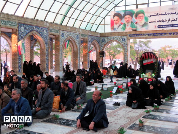 مراسم اربعین قائد شهید امّت آیت‌الله‌العظمی امام خامنه‌ای  و سرداران وطن در خلیل آباد