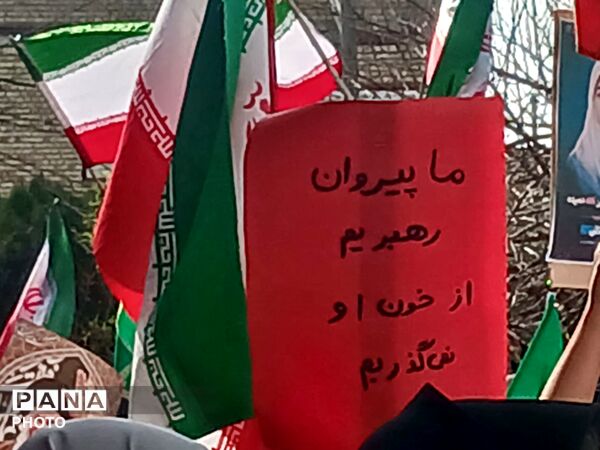 اجتماع پرشور فرهنگیان و دانش آموزان گالیکش