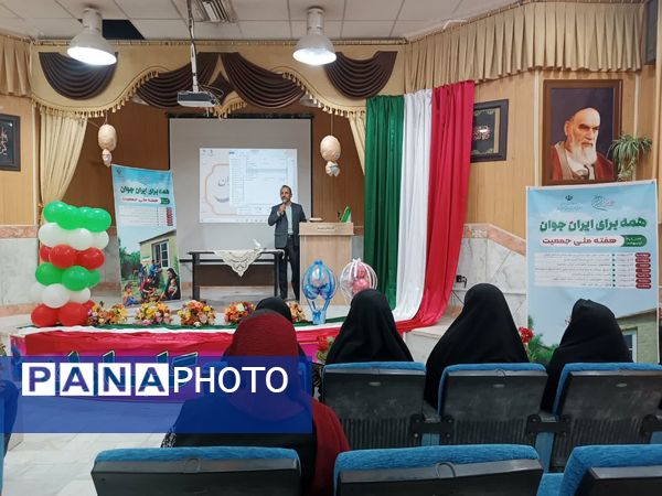 رویداد جانان در شیروان