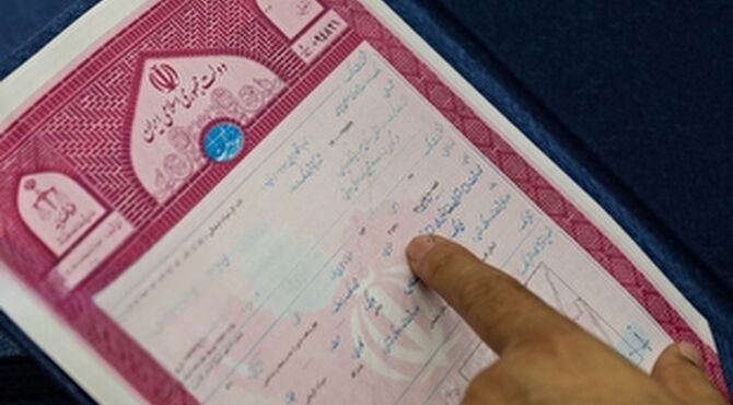 جزئیات ثبت ادعا و ارائه مادر سند اعلام شد