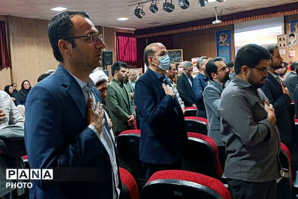 کارکنان اداره‌کل آموزش و پرورش خراسان شمالی 