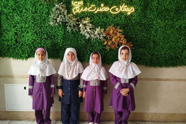 برگزاری جشن شکوفه ها در دبستان حضرت مریم ناحیه یک شهرری
