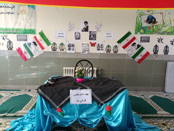 مراسم هفته مقدس در مدرسه فاطمیه خلیل آباد