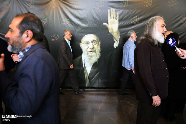 سوگ شهادت «امین ملت ایران»