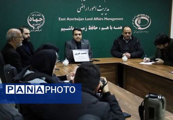 دومین تور رسانه‌ای مدیریت امور اراضی سازمان جهاد کشاورزی آذربایجان شرقی