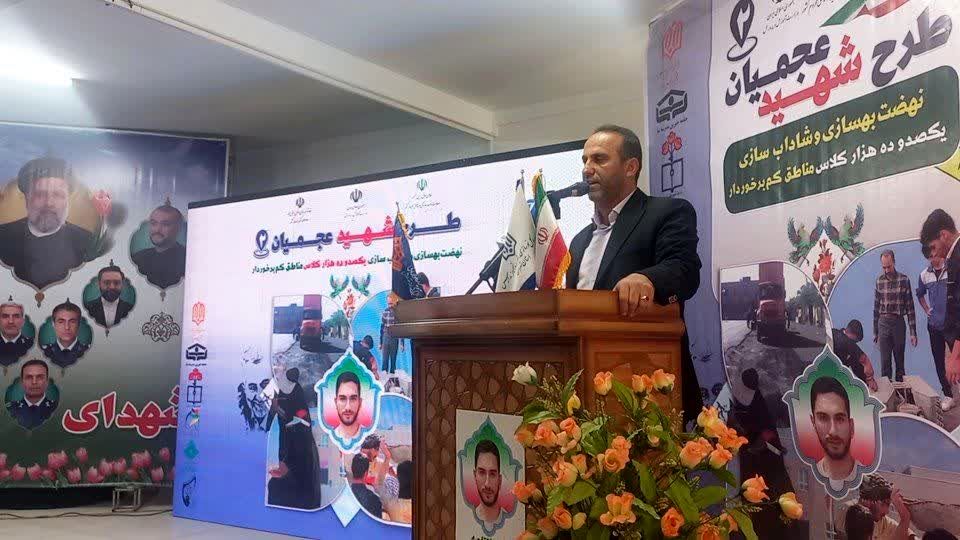 ثبت‌نام 17 هزار و 200 گروه جهادی دانش‌آموزی برای مشارکت در طرح شهیدعجمیان