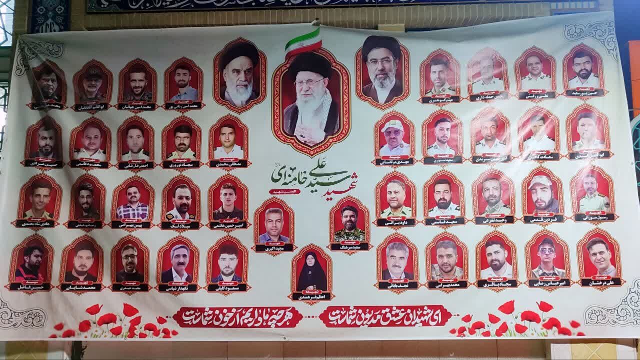 تجدید میثاق با شهدای نیروی انتظامی شهرستان نجف آباد در جنگ رمضان  