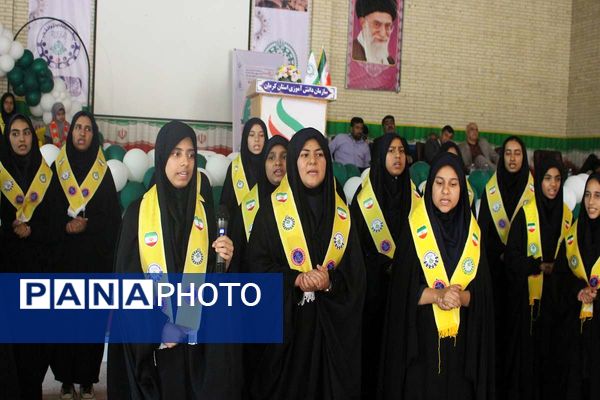 جشن سپاس مربی در کرمان