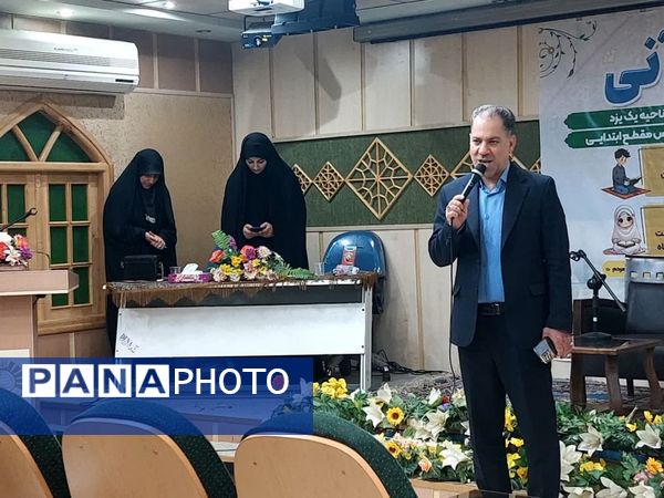 جشنواره ستارگان قرآنی در امامزاده سیدجعفر محمد یزد