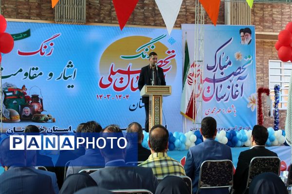 آیین نمادین نواختن زنگ آغاز تحصیلی در مدارس خوزستان